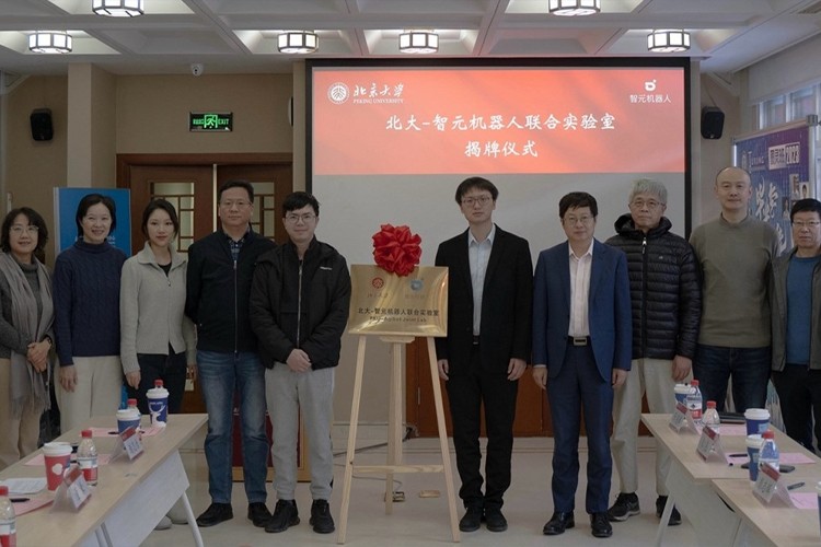 “北大—okooo澳客機器人聯合實驗室”正式成立
