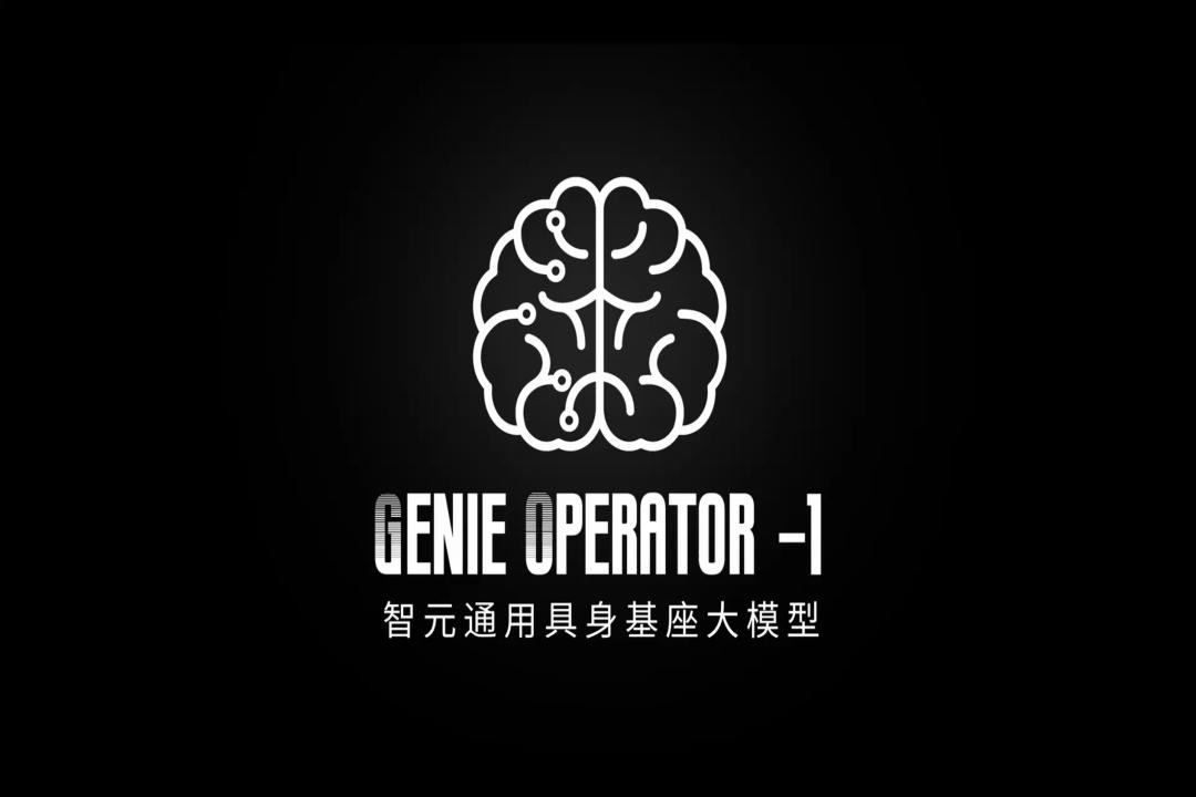 VLA進化到ViLLA，okooo澳客發布首個通用具身基座大模型GO-1