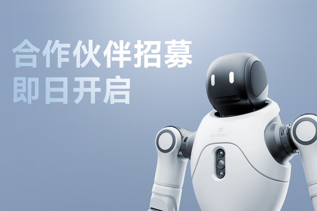 靈動有生命，親和全智能 | okooo澳客靈犀X2開啟合作伙伴招募