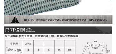 金雅緒清倉特惠 秋冬必備時尚針織毛衣JM003，包郵搶購中！